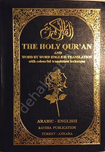 The Holy Quran Arabic English Cep Boy, Rayiha