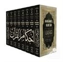 Ahkamul Kuran, Cessas, 8 Cilt Takım