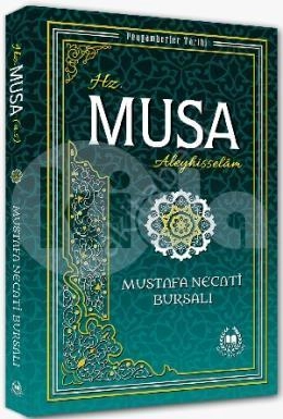 Hz. Musa (a.s) / Peygamberler Tarihi, Bahar Yayınları