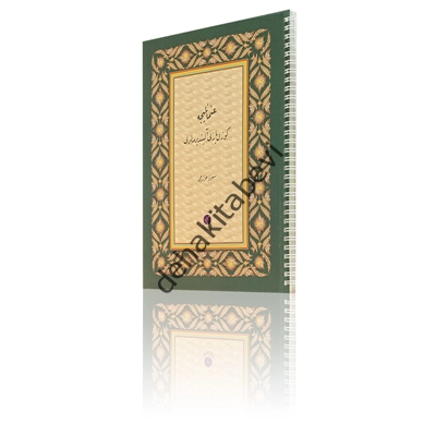 OSMANLICA GÜZEL YAZI ALIŞTIRMALARI