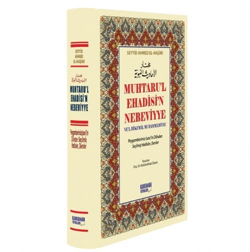 Muhtar'ul Ehadisi'n-Nebeviyye (İthal Kağıt Ciltli Büyük Boy), Kahraman Yayınları