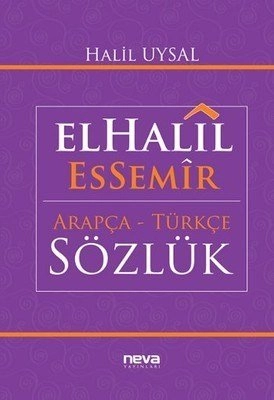ElHalil EsSemir Arapça-Türkçe Sözlük Halil Uysal