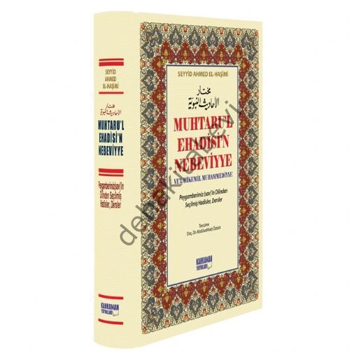 Muhtar'ul Ehadisi'n-Nebeviyye ( Şamua Ciltli Büyük Boy), Kahraman Yayınları