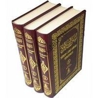 Süneni Ebu Davud Tercümesi, 3 Cilt, Abdullah Parlıyan