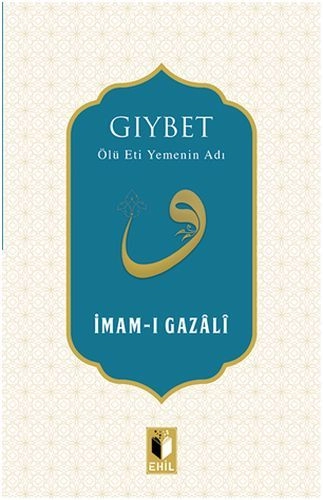 Gıybet, Ölü Eti Yemenin Adı, İmam Gazali