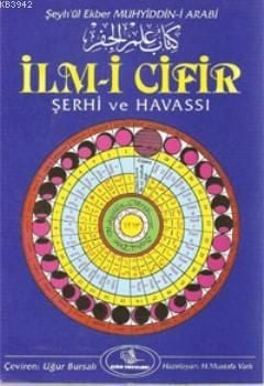 İlm-i Cifir, Şerhi ve Havassı, Şeyhül Ekber Muhyiddini Arabi