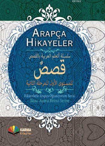 Arapça Hikayeler Hikayelerle Arapça Öğreniyorum Serisi 2. Aşama 1. Seviye Ciltli