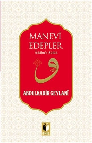 Manevi Edepler, Abdulkadir Geylani, Ehil Yayınları