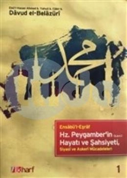 Hz. Peygamberin(S.A.V.) Hayatı Ve Şahsiyeti 2 Cilt, İlk Harf