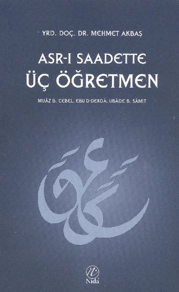 Asr-ı Saadette Üç Öğretmen, Mehmet Akbaş