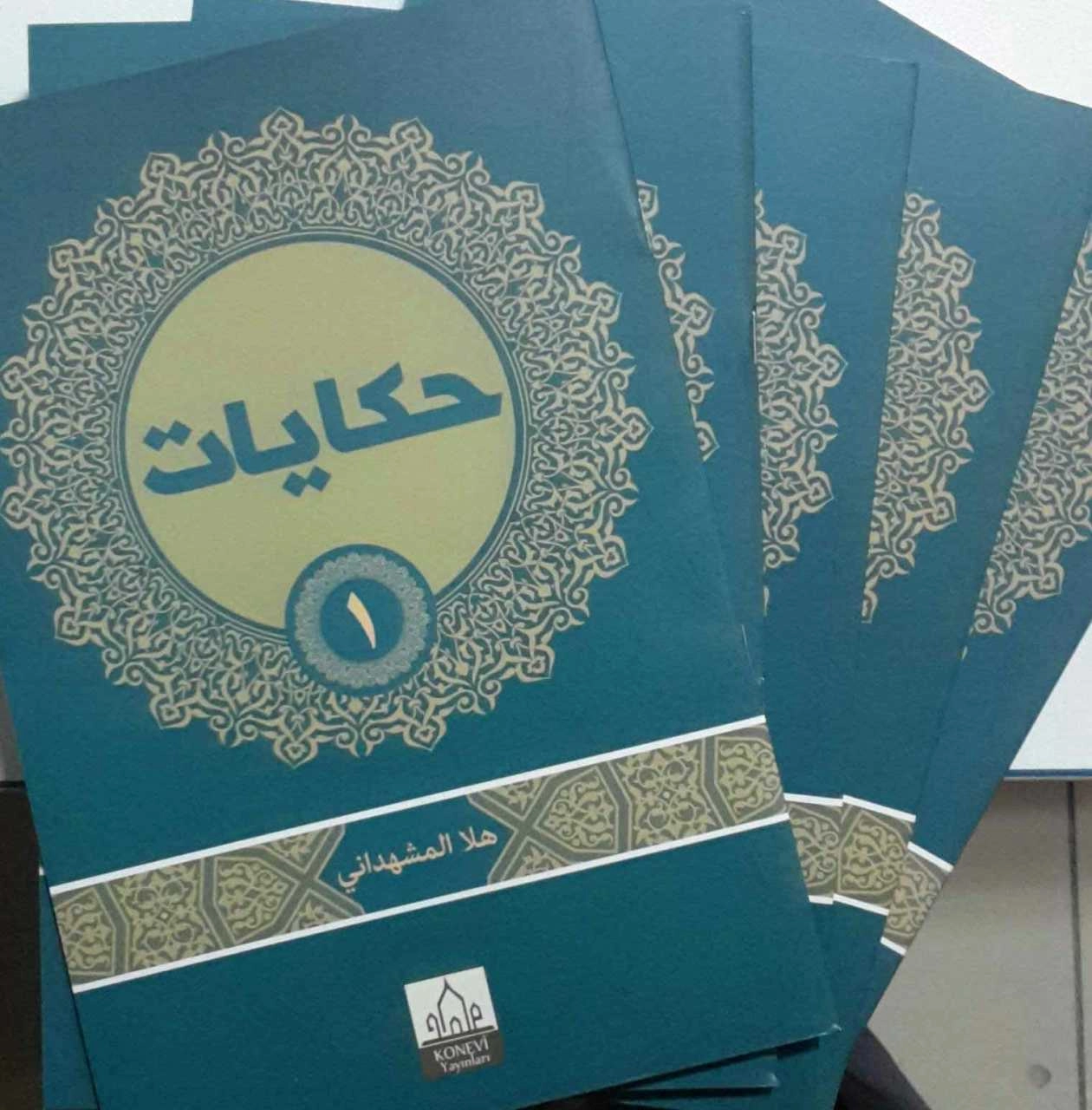 Hikayat 5 Kitap, Konevi Yayınları Arapça Hikayeler