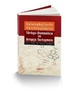 Gelenekçilerle Yenilikçilerin Türkçe Osmanlıca ve Arapça Tartışması, Musa Aksoy