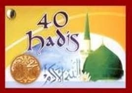 40 Hadis (Kartela), KABE BASIN