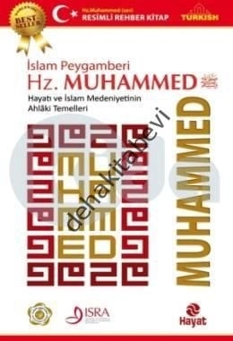 İslam Peygamberi  Hz. Muhammed