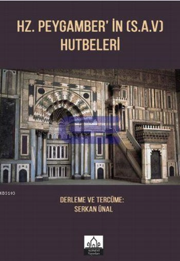 Hz. Peygamber'in (s.a.v.) Hutbeleri, Serkan Ünal