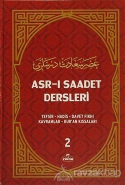 Asr-ı Saadet Dersleri 2 (Ciltli), Şamua Kağıt, Necmeddin Salihoğlu