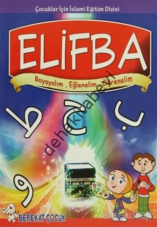 Elifba, Boyamalı Alfabe, Berekat Yayınevi