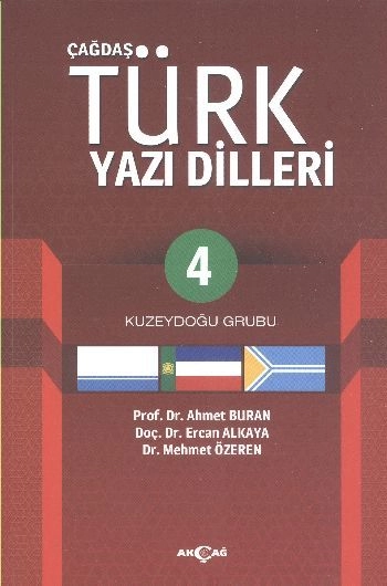 Çağdaş Türk Yazı Dilleri 4, Ercan Alkaya