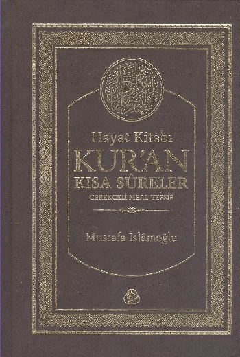 Hayat Kitabı Kur`an Kısa Sureler, (Karton kapak) (Hafız Boy)