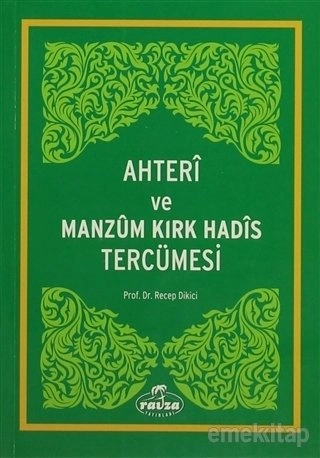 Ahteri ve Manzum Kırk Hadis Tercümesi, Recep Dikici