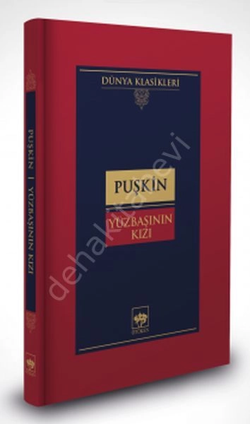 Yüzbaşının Kızı, Alexandr Sergeyeviç Puşkin