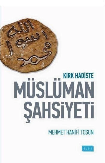Kırk Hadiste Müslüman Şahsiyeti, Sude