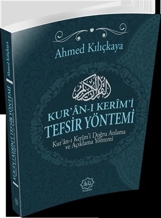 Kur’an-ı Kerim’i Tefsir Yöntemi, Ahmet Kılıçkaya