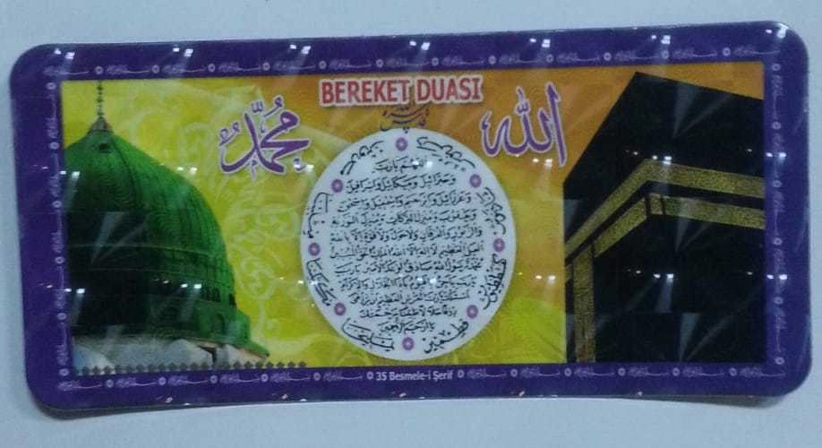 Bereket Duası Magnet, 6,7 cm x 14,50 cm