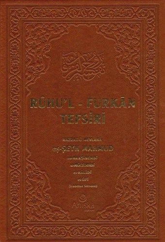 Ruhul-Furkan Tefsiri 16 (Deri Cilt)