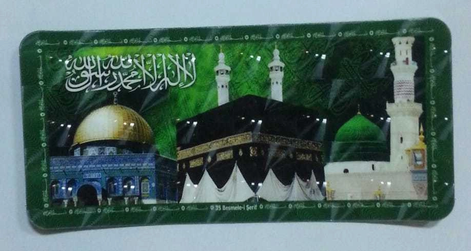 Kelime-i Tevhid Magneti,  6,7 cm x 14,50 cm