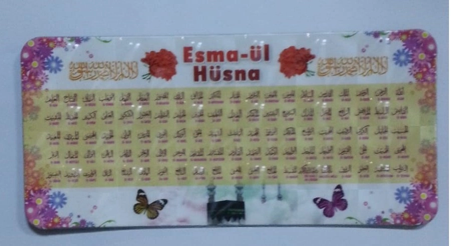 Esma-ül Hüsna Magneti  6,7 cm x 14,50 cm