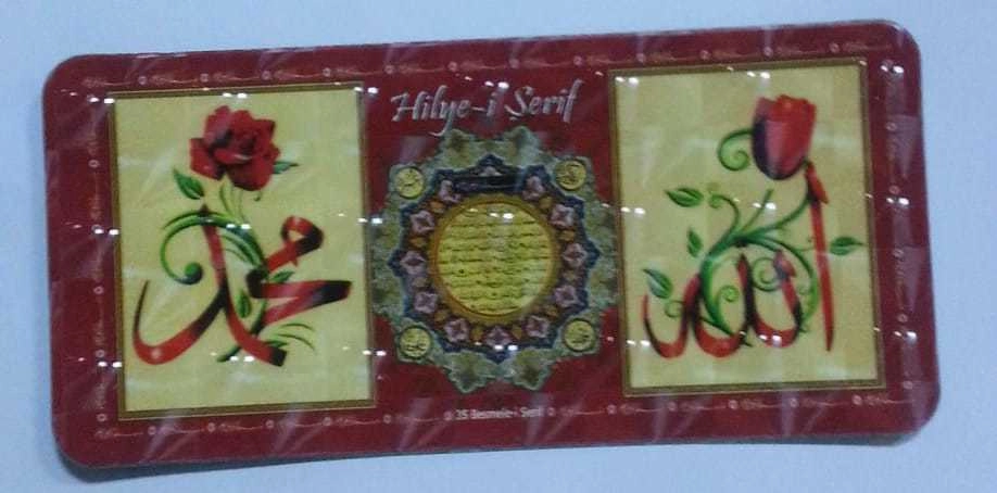 Hilye-i Şerif Magneti  6,7 cm x 14,50 cm