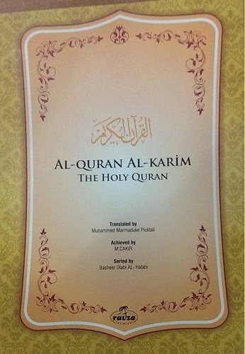 The Holy Kuran İngilizce Meal, Ravza Yayınları