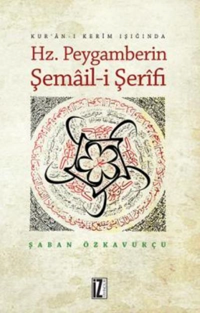 Hz. Peygamberin Şemail-i Şerifi, Şaban Özkavukçu