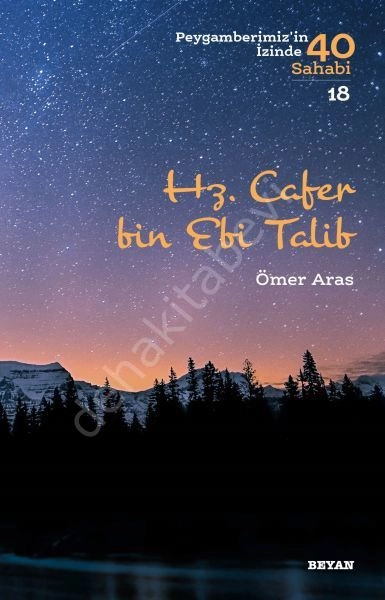 Hz. Cafer bin Ebi Talib, Ömer Aras