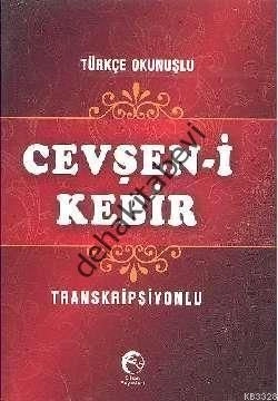 Cevşen-i Kebir (Cep Boy, Transkripsiyonlu), Cihan Yayınları