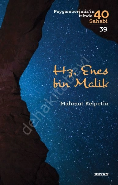 Hz. Enes bin Malik, Mahmut Kelpetin
