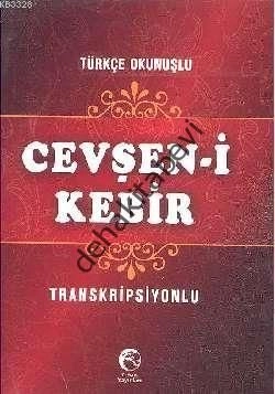 Cevşen-i Kebir (Mini Boy, Transkripsiyonlu), Cihan Yayınları