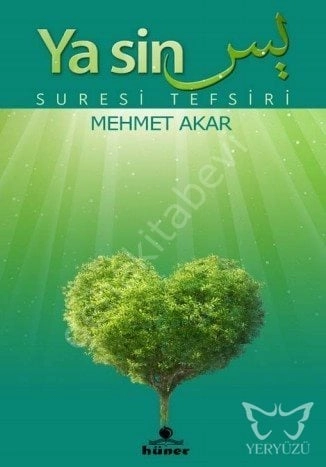 Yasin Suresi Tefsiri Karton Kapak, Hüner Yayınevi