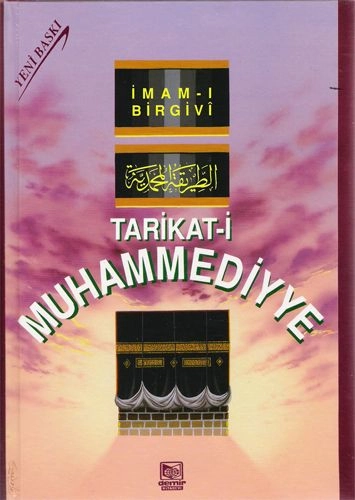 Tarikati Muhammediyye, Şamua, Ciltli, Demir Kitabevi