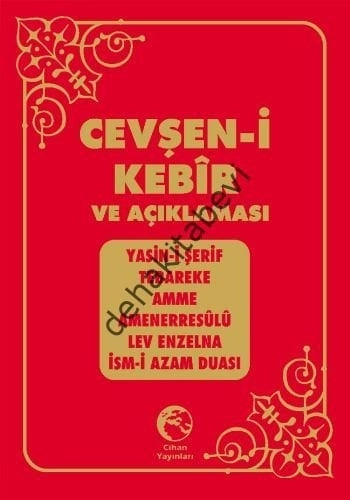 Cevşen-i Kebir ve Açıklaması, Cihan Yayınları