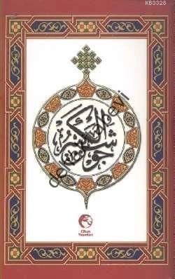 Arapça Cevşenül Kebir, Cep Boy, Cihan Yayınları