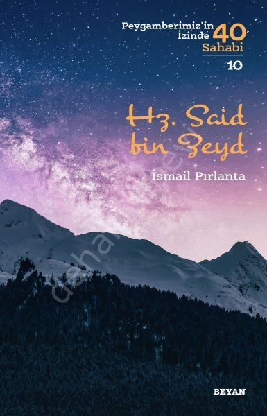 Hz. Said bin Zeyd, İsmail Pırlanta