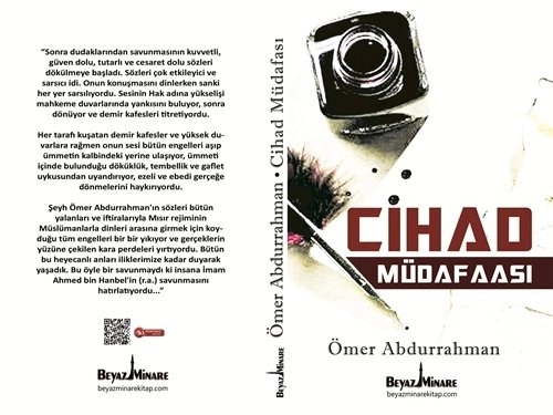 Cihad Müdafaası, Ömer Abdurrahman