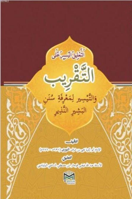 Takrib Hadis Üsulü, Mütercim Yayınları