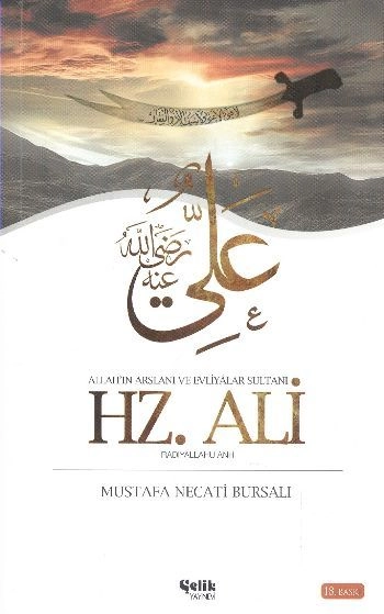 Hz.Ali, Mustafa Necati Bursalı, Çelik Yayınevi