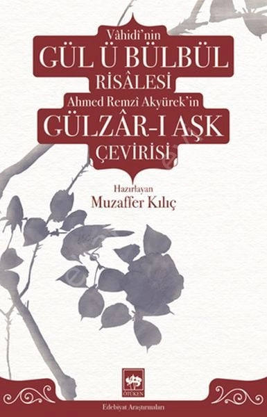 Vâhidî'nin Gül ü Bülbül Risâlesi ve Ahmed Remzî Akyürek'in Gülzâr-ı Aşk Çevirisi, Vâhidî