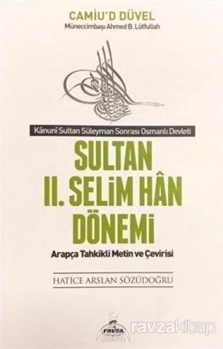 Sultan 2. Selim Han Dönemi, Hatice Arslan Sözüdoğru