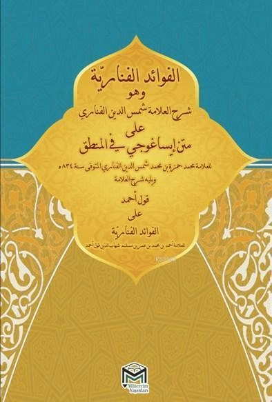 Kavle Ahmed Fennari Şerhi Mantık (Arapça)