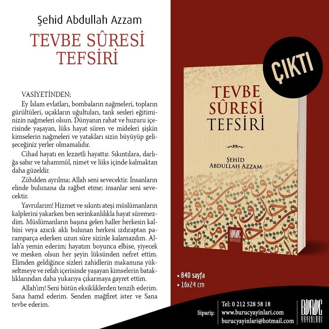 Tevbe Suresi Tefsiri, Şehid Abdullah Azzam